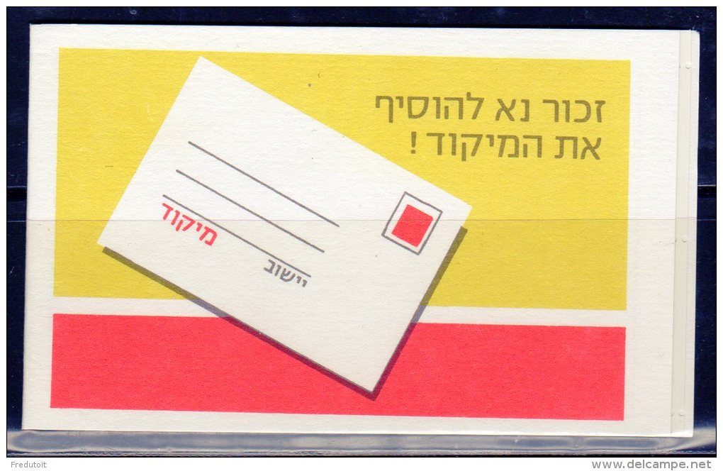 ISRAEL - CARNET  N° C836  **  (1982) - Libretti