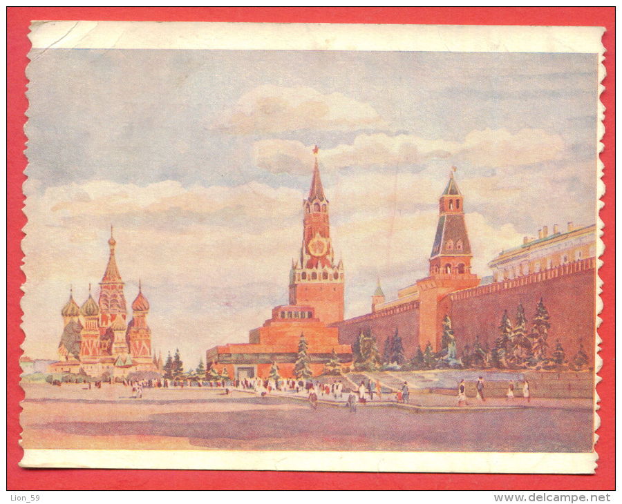 132824 / MOSCOW 1961 / 1956 RED SQUARE By Romodanovskay LENIN Mausoleum / Stationery Entier / Russia Russie Russland - 1950-59