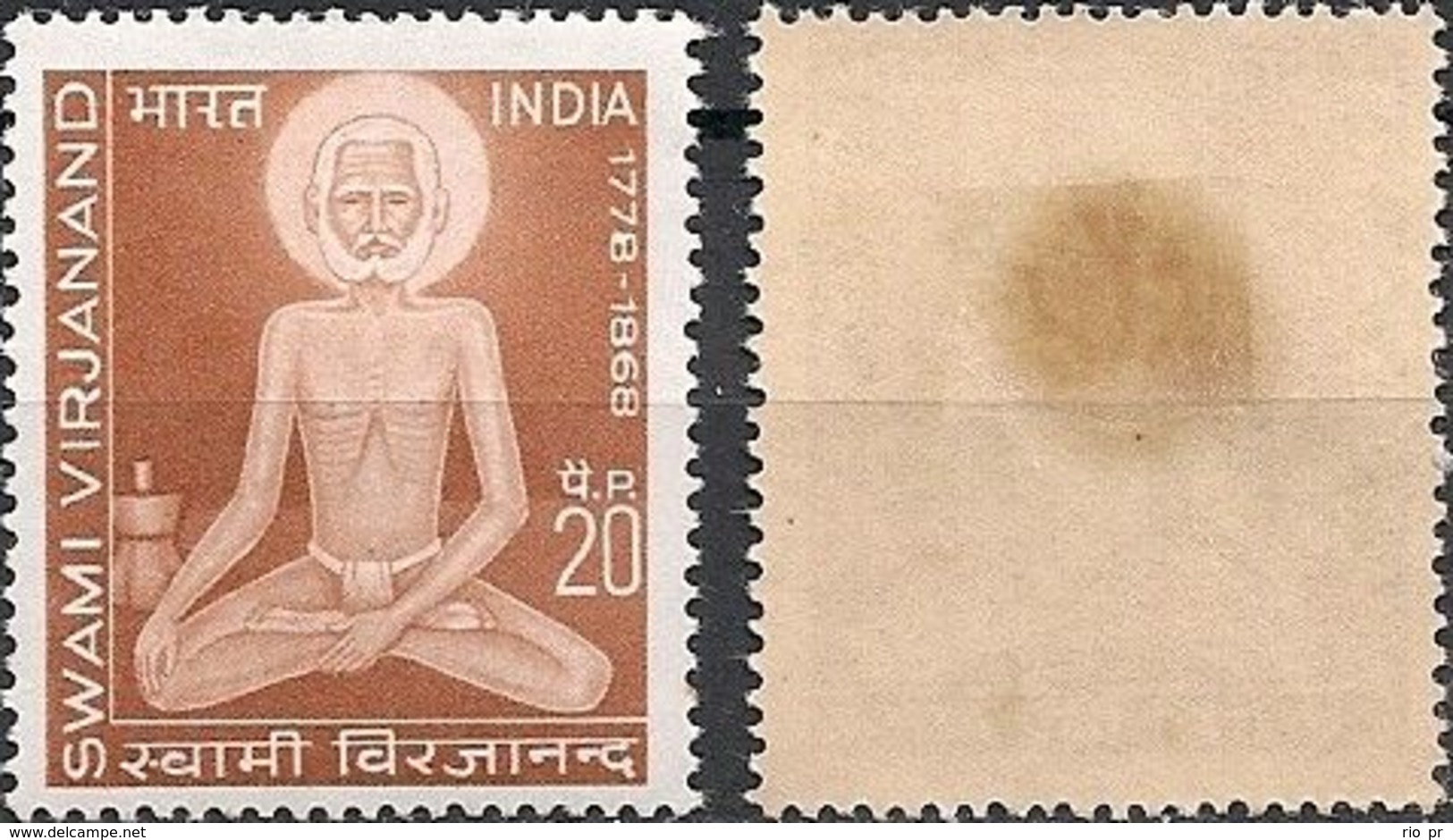 INDIA - VIRJANAND (1778-1868), SCHOLAR AND SAGE 1971 - MH - Ungebraucht