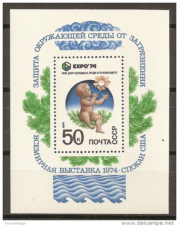 MEDIO AMBIENTE - RUSIA 1974 - Yvert #H94 - MNH ** - Protección Del Medio Ambiente Y Del Clima