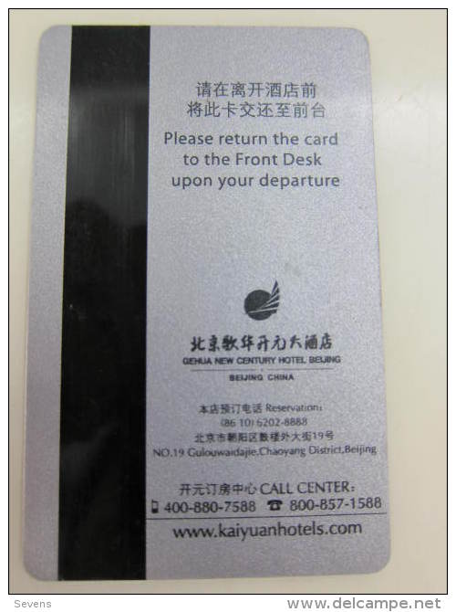 China Hotel Key Card,Gehua New Century Hotel,Beijing(with A Little Scratch) - Unclassified