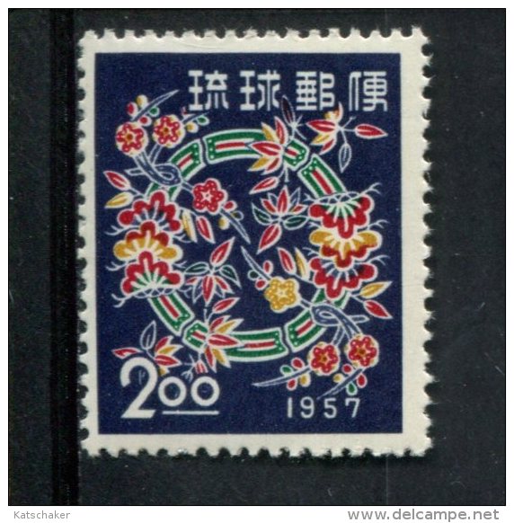 229684457 Ryukyu Islands USA POSTFRIS MINT NEVER HINGED POSTFRISCH EINWANDFREI SCOTT 40 - Riukiu-eilanden