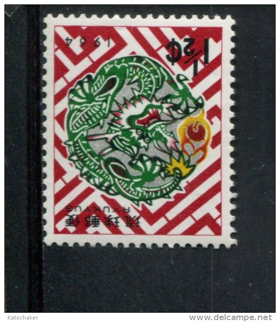 229686060 Ryukyu Islands USA POSTFRIS MINT NEVER HINGED POSTFRISCH EINWANDFREI SCOTT  117 - Ryukyu Islands