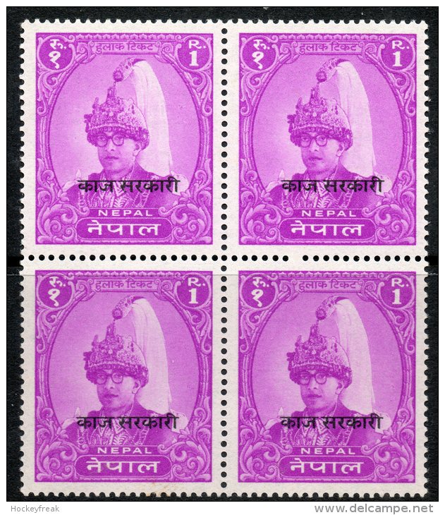 Nepal 1960 - 1r Official In Block Of 4 SGO146 MNH Cat £3.60 SG2015 - Nepal