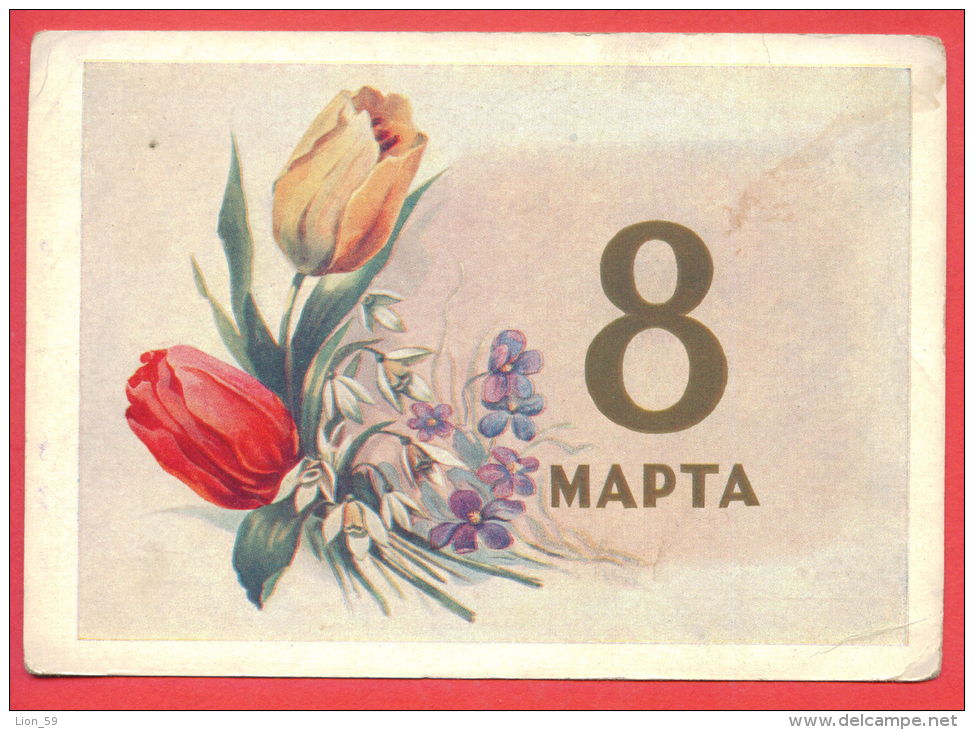 132847 / March 8 Mother's Day 1958 Flower Fleur Blüte Tulip Galanthus By ILYIN / Stationery Entier / Russia Russie - 1950-59