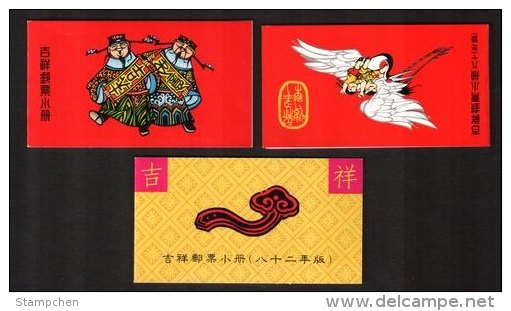 Taiwan 1991-1993 Complete Auspicious Stamps Booklet Chinese New Year Culture - Postzegelboekjes