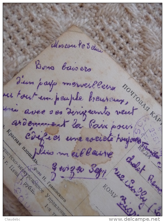 Carte Postale De 1961 Représentant La Ville De MOSCOU Et Signée Par Georges SEGUY - Vakbonden