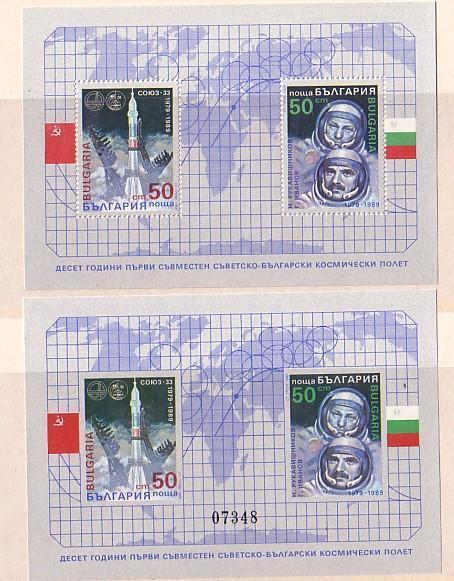 SPACE - 1989 Bulgaria/Ussr  2 S/S(perf.+ Imperforare)-MNH  BULGARIA  / Bulgarie - Europe