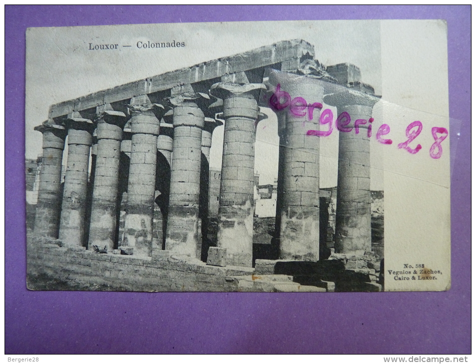 CPA EGYPTE - LOUXOR - TIMBRE - Colonnades - - Luxor