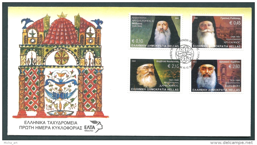 Greece 2002 Archibishops Of Athens And All Greece FDC - FDC