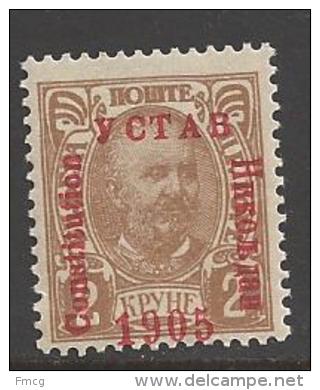 1905 2h Prince Nicholas I, Red Overprint, Shift Down, Mint Never Hinged - Montenegro