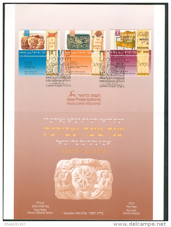 Israel SOUVENIR LEAF - 1995, Carmel Nr. Xxx , Newyear 1995, Mint Condition - Other & Unclassified