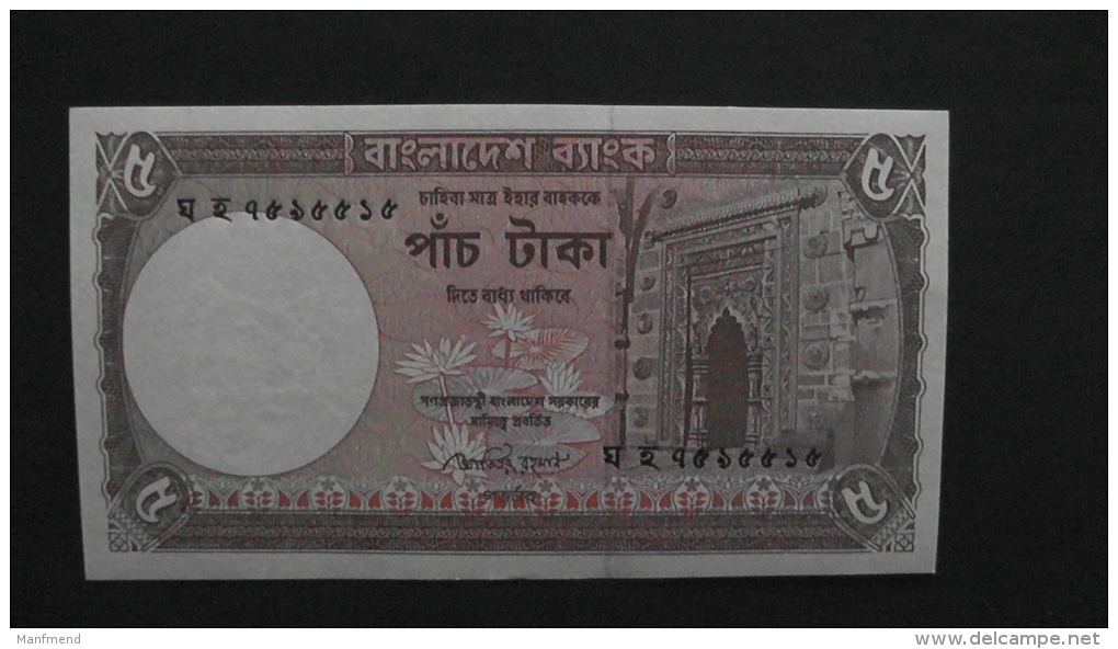 Bangladesch- P 46Ab1 - 5 Taka - 2009  - Unc - Look Scan - Bangladesch