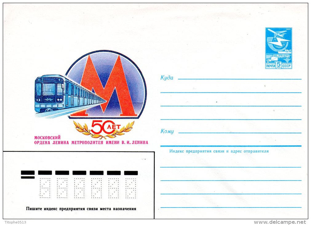 URSS. Entier Postal De 1985. Métro De Moscou. - Tram