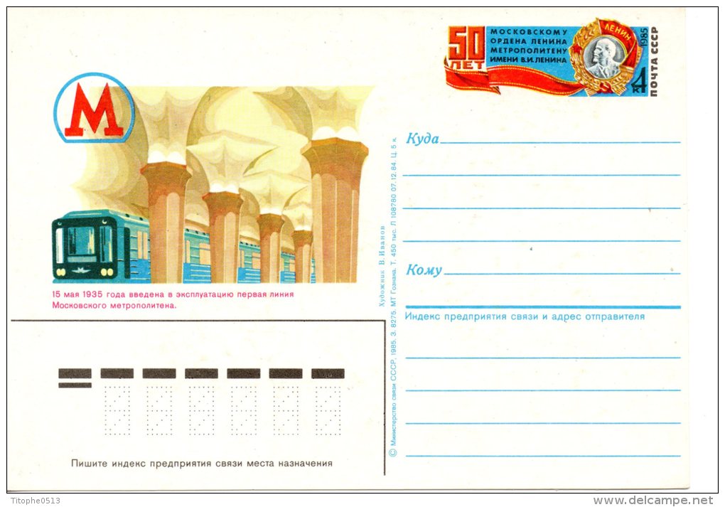 URSS. Carte Pré-timbrée De 1985. Métro De Moscou. - Tranvie