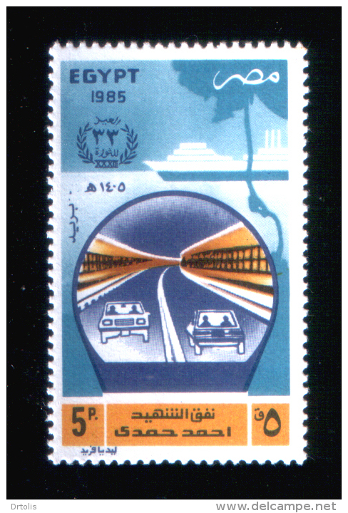 EGYPT / 1985 / EGYPTIAN REVOLUTION / AHMED HAMDI MEMORIAL UNDERWATER TUNNEL / SUEZ CANAL / CARS / SHIPS / MAP / MNH / VF - Unused Stamps
