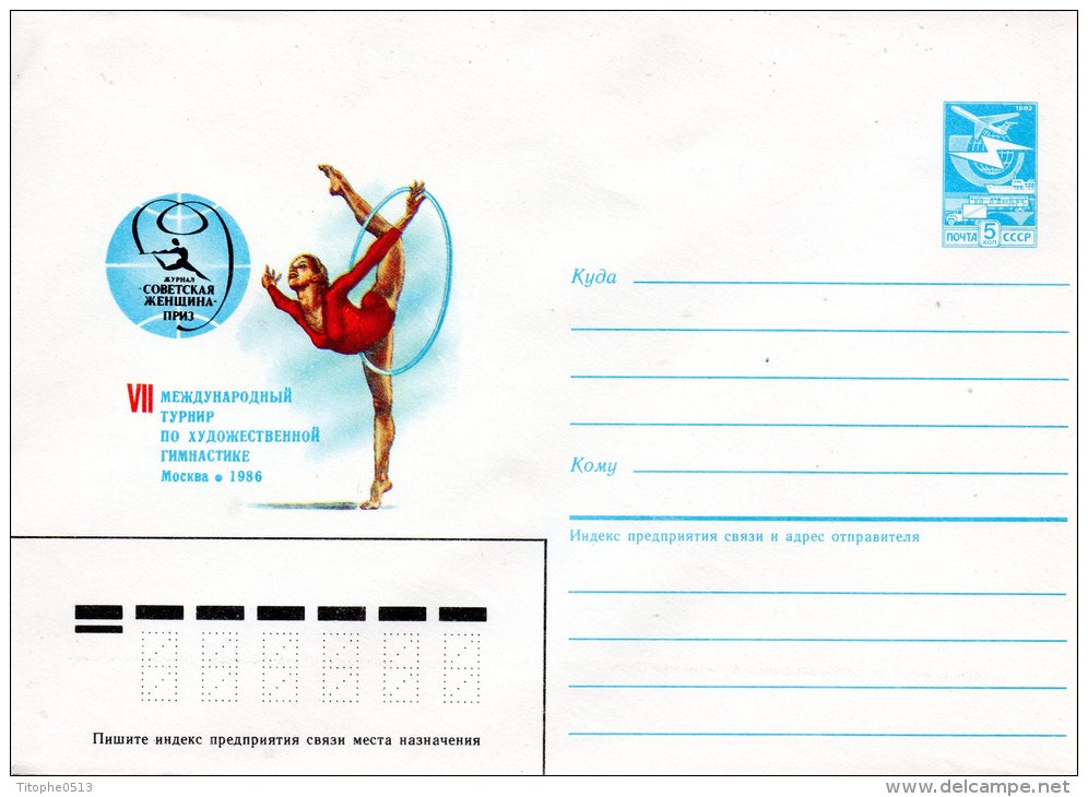 URSS. Entier Postal De 1986. Gymnastique. - Gymnastics