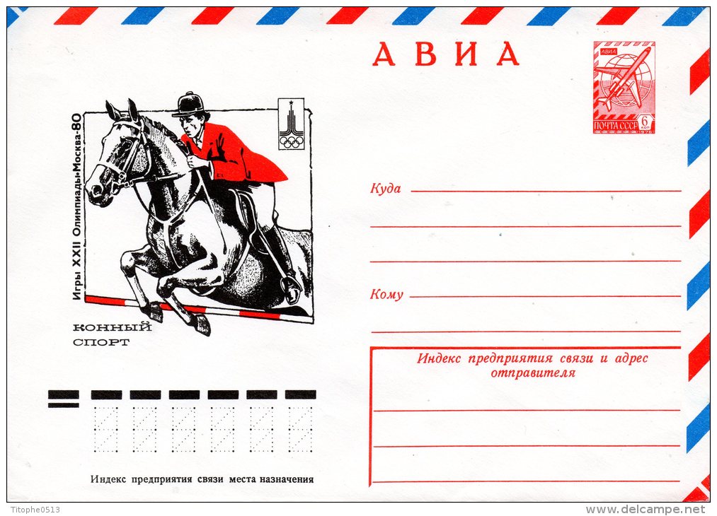 URSS. Entier Postal De 1977. Equitation. - Springreiten