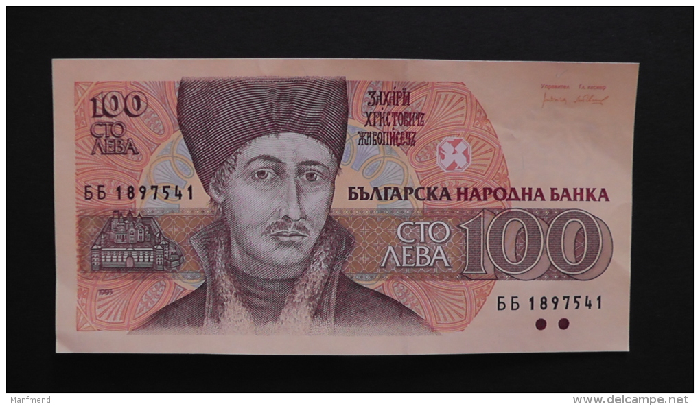 Bulgaria - 100 Leva- 1993- P 102b - XF+ - Look Scan - Bulgarien