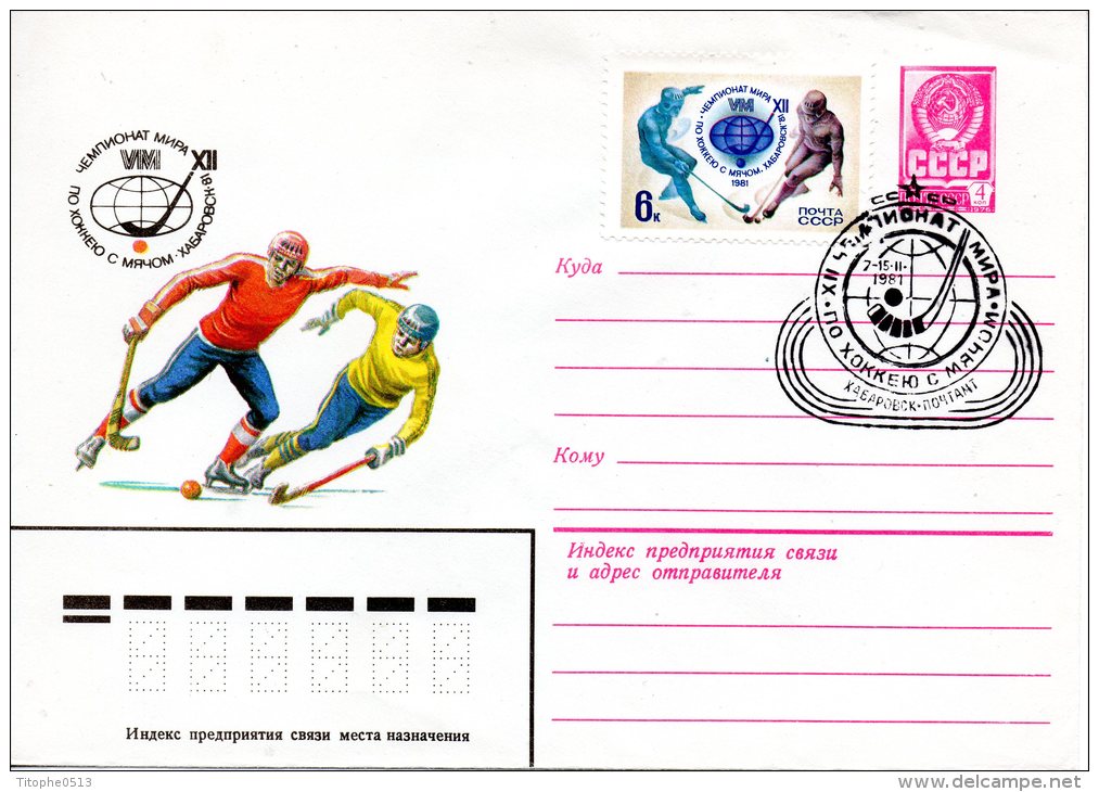 URSS. N°4770 Sur Entier Postal Avec Oblitération De 1981. Bandy. - Rasenhockey