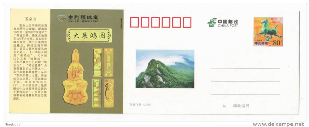 Jinlifu Jewellery Diamond Ring,Investment Gold Bullion,CN 11 Mt.Wuduoshan Tourism Admission Ticket Pre-stamped Card - Minerals