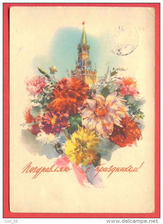 133035 / Greeting FEAST 1957 Flower Fleur Blüte  KREMLIN By KLIMASHIN Mine Worker  / Stationery Entier  / Russia Russie - 1950-59