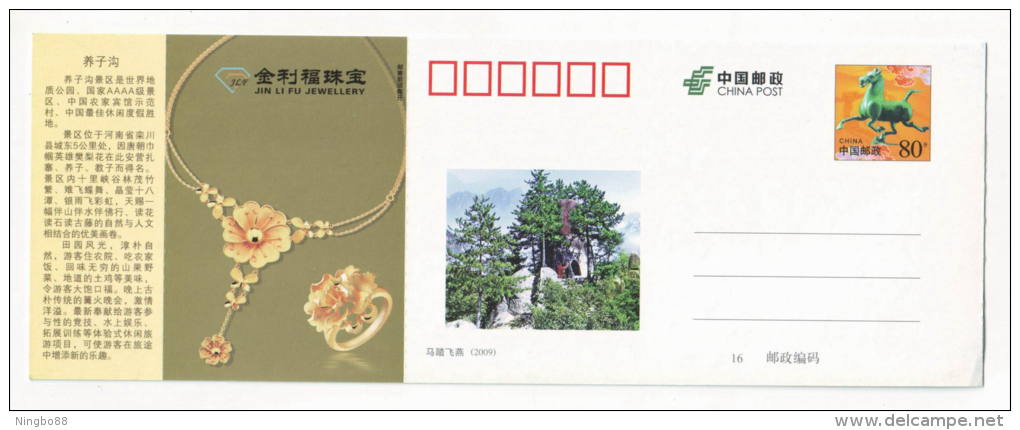 Jinlifu Jewellery Ring,gold Necklace,CN 11 Yangzigou Nat'l 4A Level Scenic Spot Admission Ticket Pre-stamped Card - Minerals