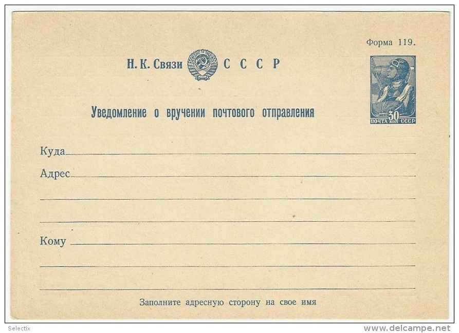 Russia USSR 1939 Postal Stationery Correspondence Card - Type 119 - Mi# RS1 - Aviator - ...-1949