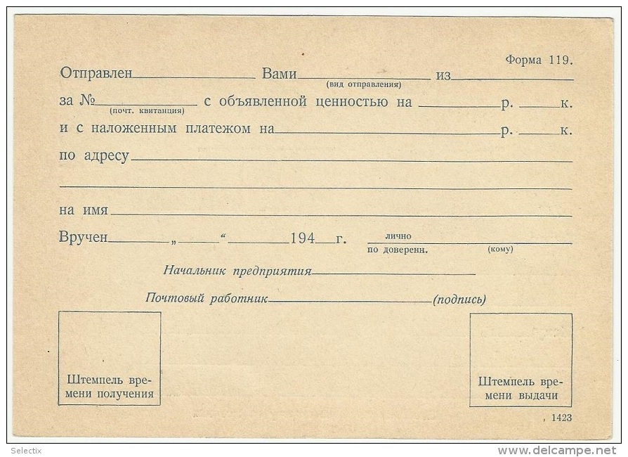 Russia USSR 1939 Postal Stationery Correspondence Card - Type 119 - Mi# RS1 - Aviator - ...-1949