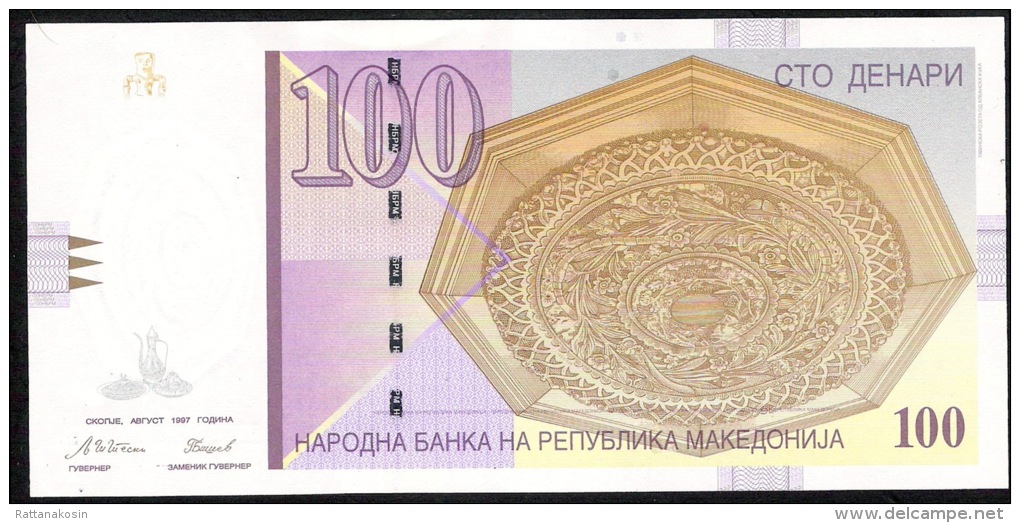 MACEDOINE MACEDONIA P16 100 DENARI 1997 *VERY DIFFICULT DATE* - Macedonia Del Norte