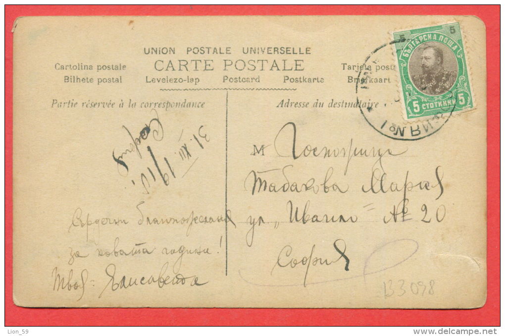 133098 / SALON 1910 / SUR LA TYNE , PRÈS DE NEWCASTLE By PIERRE VAUTHIER - EXCELSIOE # 236 USED SOFIA Bulgaria Bulgarie - Pittura & Quadri