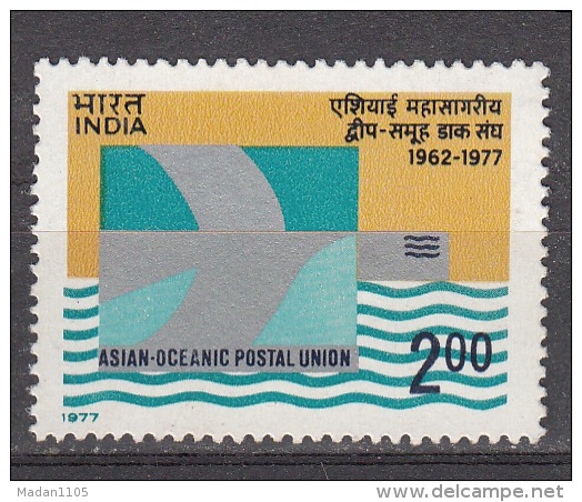 INDIA, 1977, 15th Anniversary Of Asian Oceanic Postal Union,  MNH, (**) - Ungebraucht