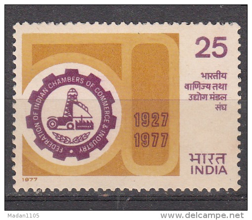 INDIA, 1977,  50th Anniversary Of Federation Of Indian Chambers Of Commerce And Industry, MNH, (**) - Ungebraucht
