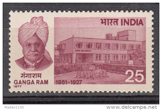 INDIA, 1977,  50th Death Anniversary Of Sir Ganga Ram , Social Reformer, Hospital, MNH, (**) - Neufs