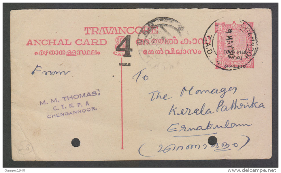 TRAVANCORE  State  India  4 Pies  Re-Valued  Post Card  # 50675 - Travancore