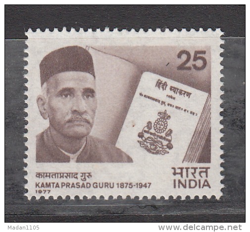 INDIA, 1977,  Kamta Prasad Guru, Writer,  MNH, (**) - Neufs