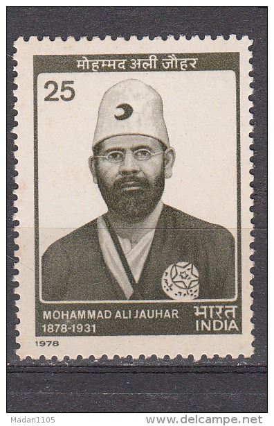 INDIA, 1978,  Birth Centenary Of Mohammad Ali Jauhar, Champion Of Communal Harmony, , MNH, (**) - Neufs