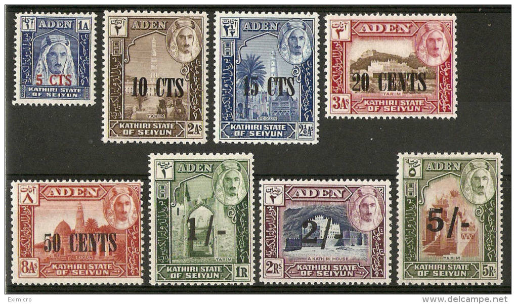 ADEN KATHIRI STATE OF SEIYUN 1951 SET SG 20/27 LIGHTLY MOUNTED MINT Cat £50 - Aden (1854-1963)