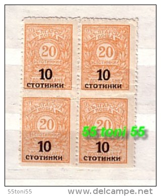 BULGARIA / Bulgarien 1924 ERROR Mi/Nr.179 B – MNH  Block Of Four  In-between Imperforate - Errors, Freaks & Oddities (EFO)