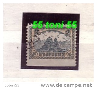 BULGARIA / Bulgarien 1925  ERROR Mi/Nr.190 – Used (O) - Errors, Freaks & Oddities (EFO)