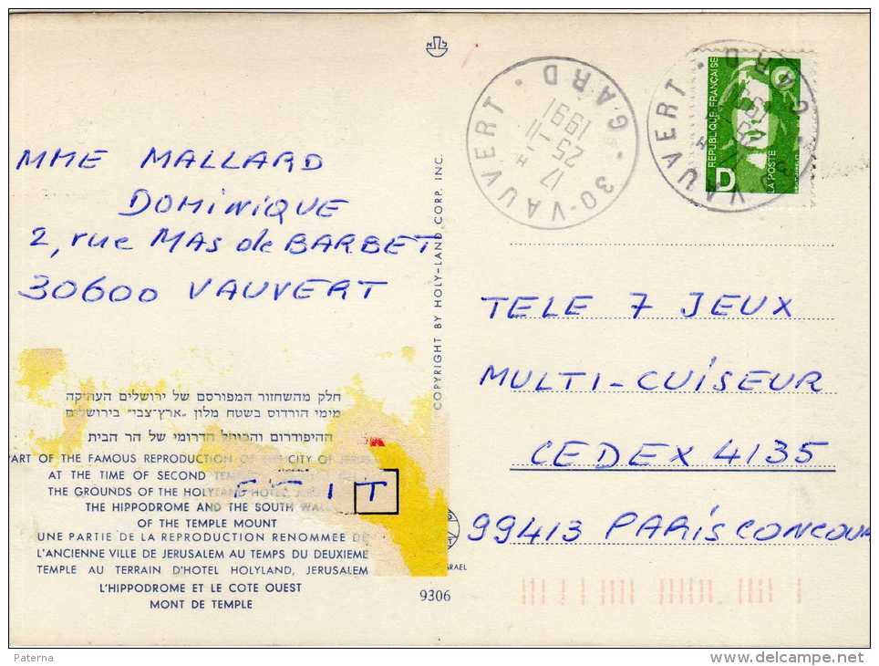 741- Postal Vauvert 1991 ,Francia - Storia Postale