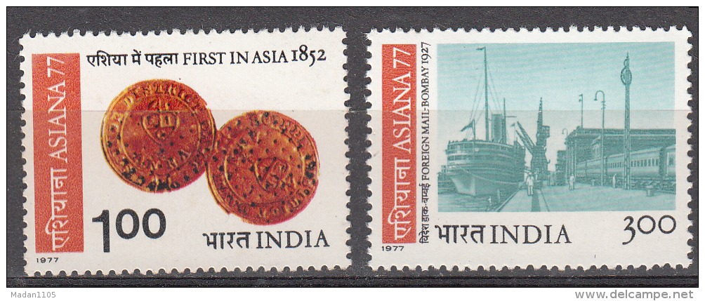 INDIA, 1977,  Asiana 77, Philatelic Exhibition, Bangalore Set  2 V,   MNH, (**) - Ungebraucht