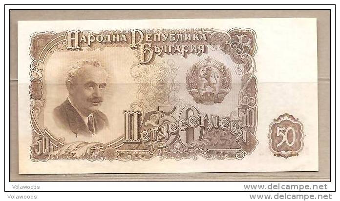 Bulgaria - Banconota Non Circolata Da 50 Leva P-85a - 1951 #17 - Bulgaria