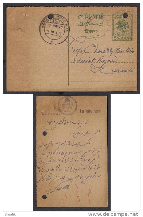 PAKISTAN POSTCARD 5 Paisa Stationery Tree Postal Used SUKKUR To KARACHI 18.11.1965, As Per Scan - Pakistan