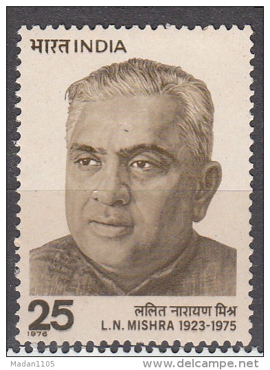 INDIA, 1976, Death Anniversary Of Lalit Narayan Mishra, Politician,  MNH, (**) - Neufs