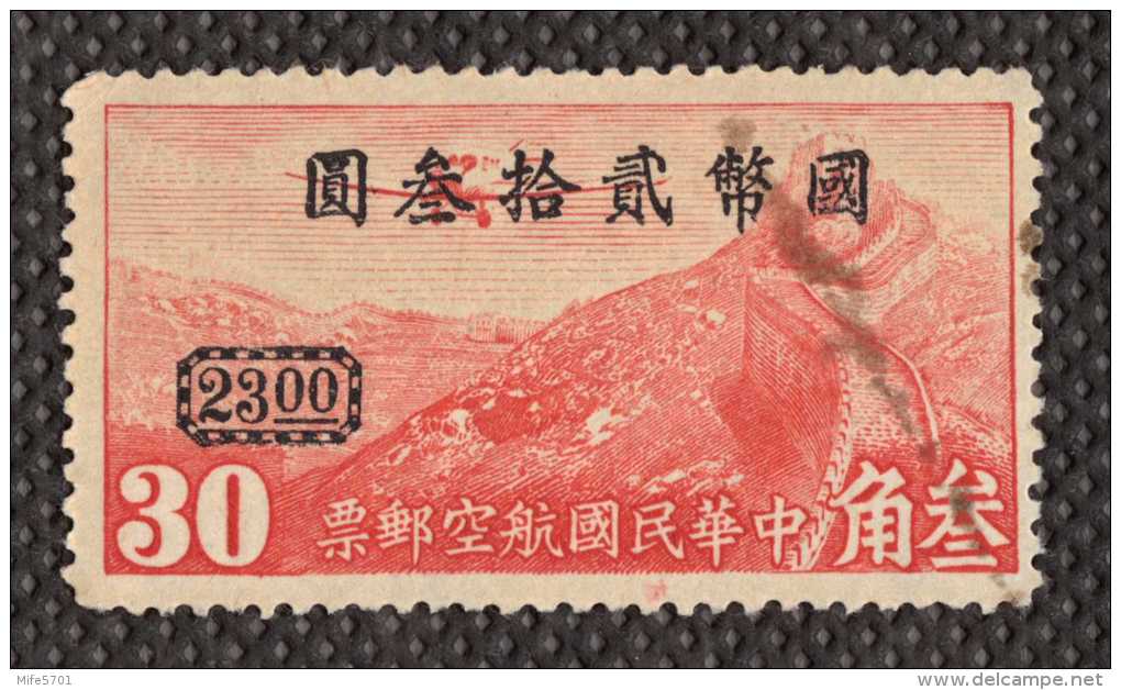 CINA REPUBBLICA - LOTTO DI 6 FRANCOBOLLI --- REPUBLIC OF CHINA - LOT OF 6 STAMPS - Altri & Non Classificati