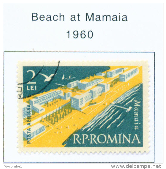 ROMANIA - 1960  Air Black Sea Resorts Used As Scan - Neufs