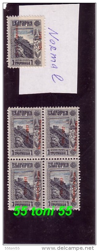 Bulgarie / Bulgaria 1917 Occupation Bulgarie (Poste A Roumanie) ERROR  Mi/Nr -1  Block Of Four - MNH - Errors, Freaks & Oddities (EFO)