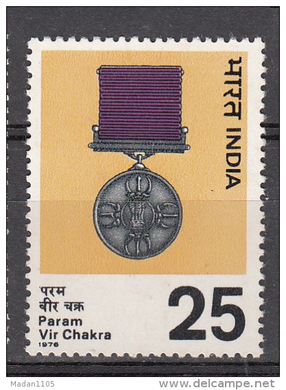 INDIA, 1976,   Param Vir Chakra, Highest Gallantry Award, MNH, (**) - Neufs