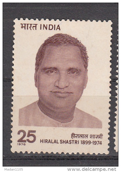 INDIA, 1976,   Hiralal Shastri, Social Reformer,  MNH, (**) - Neufs